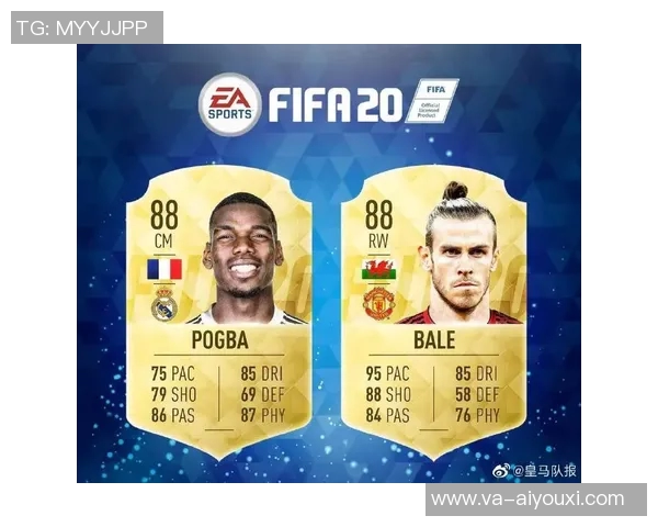 贝尔分享最难缠后卫与皇马最伟大球员见解——足球场上的极致较量与传奇碰撞